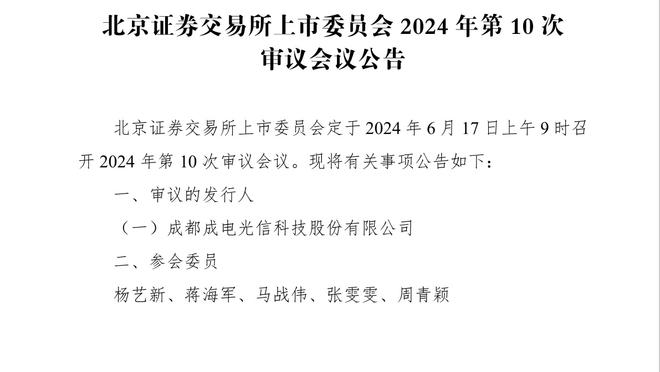 比数据舍我其谁？东契奇28中15爆砍40分12板10助1断